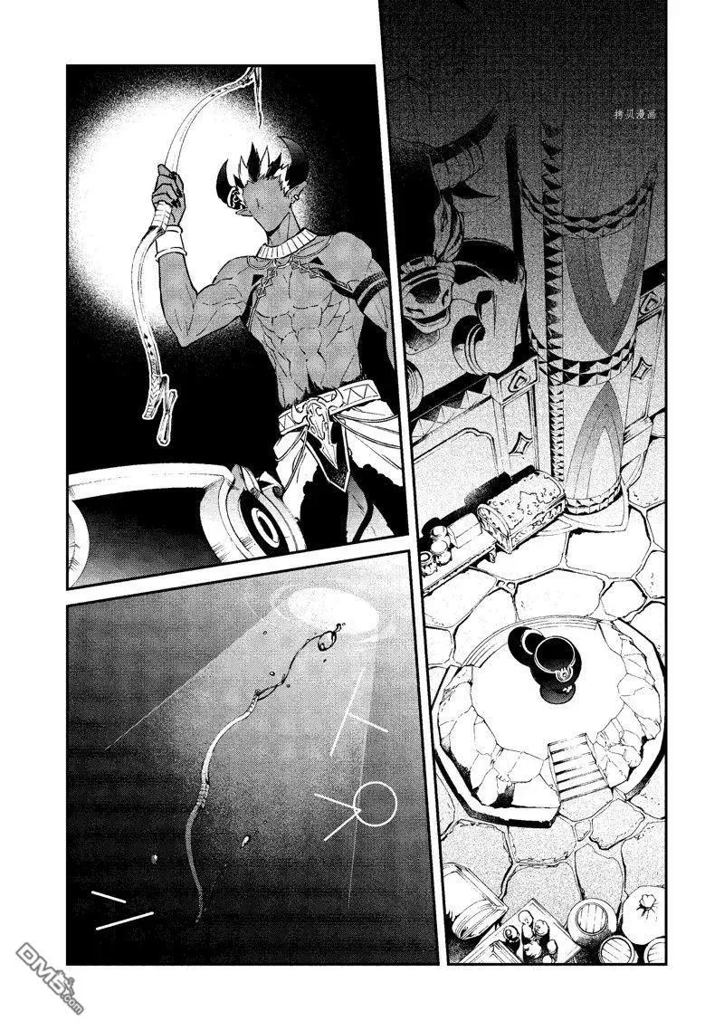 第36话 试看版 第20页