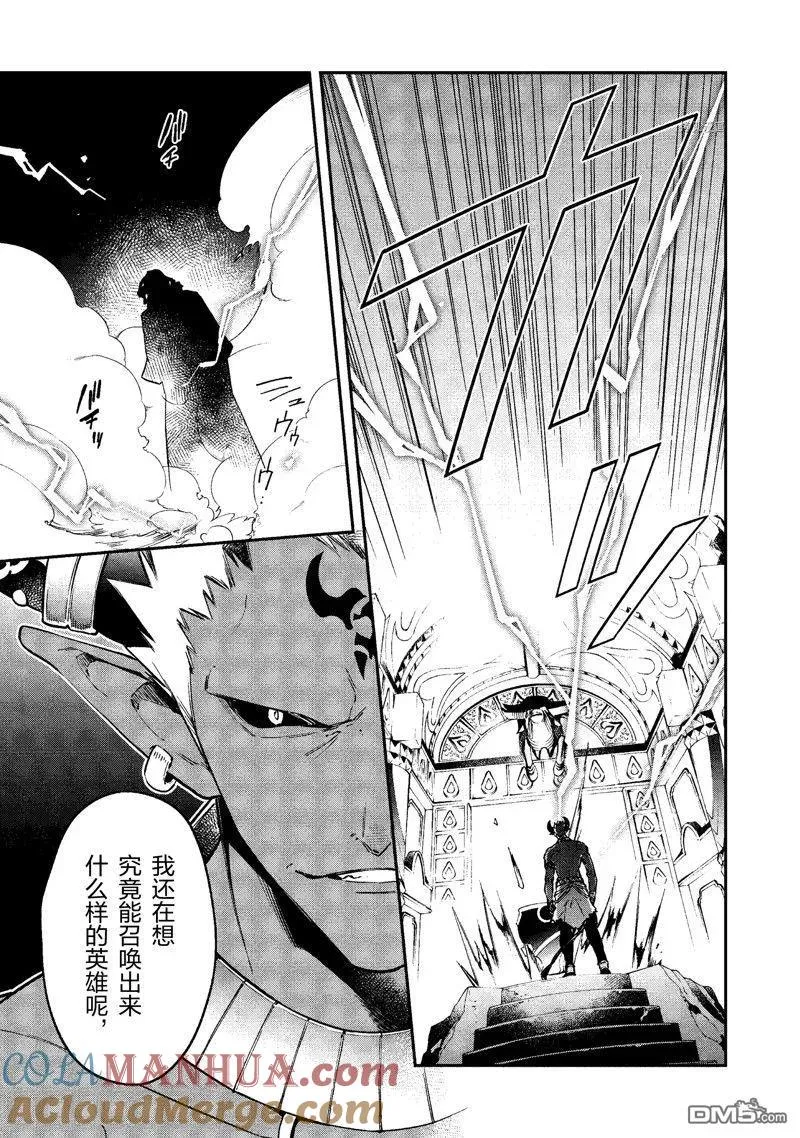 第36话 试看版 第21页