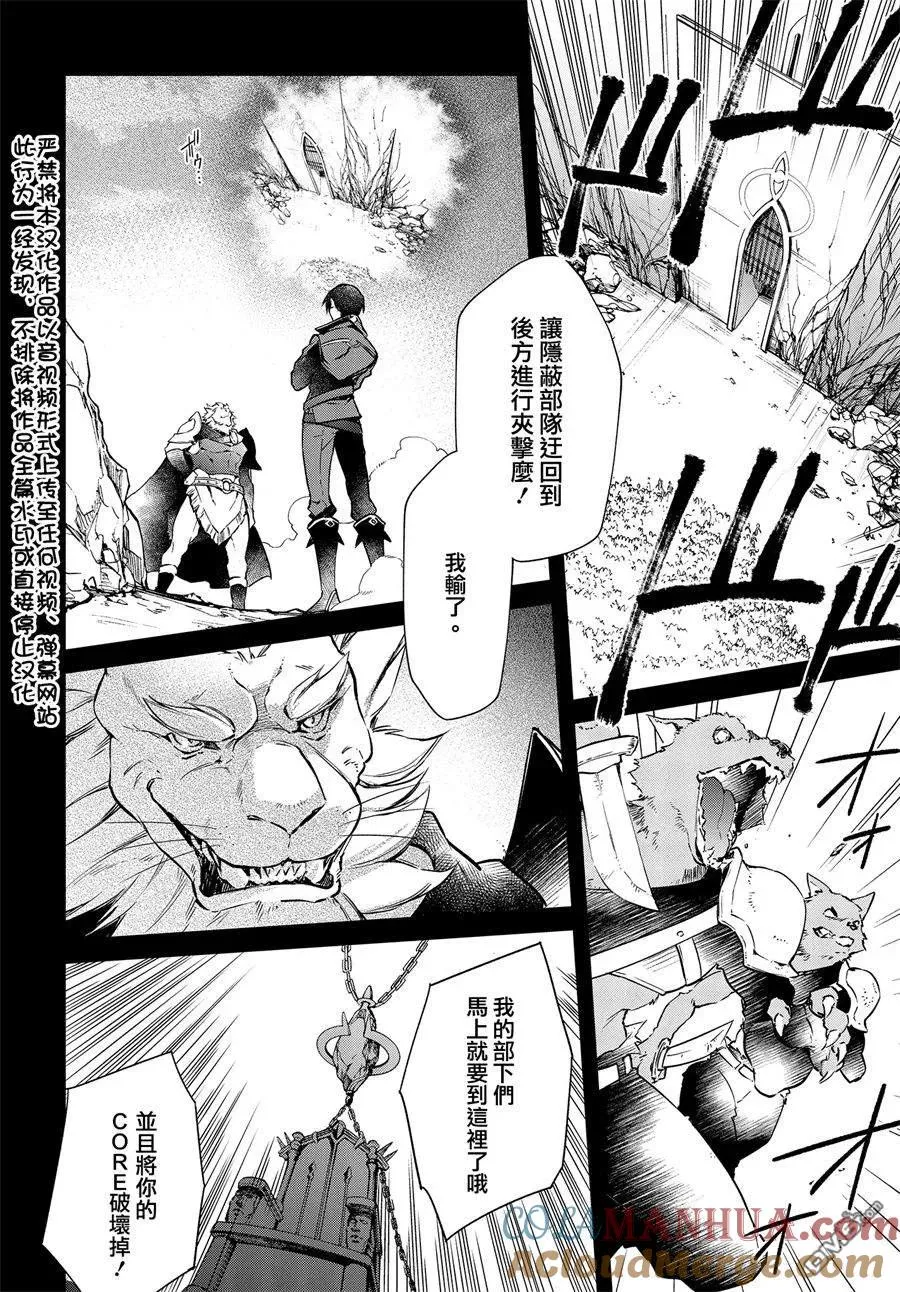 第1话 第3页