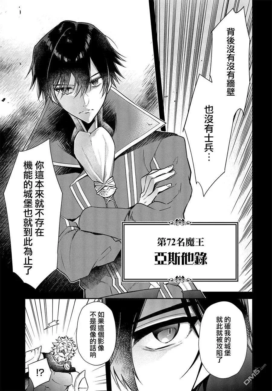 第1话 第4页