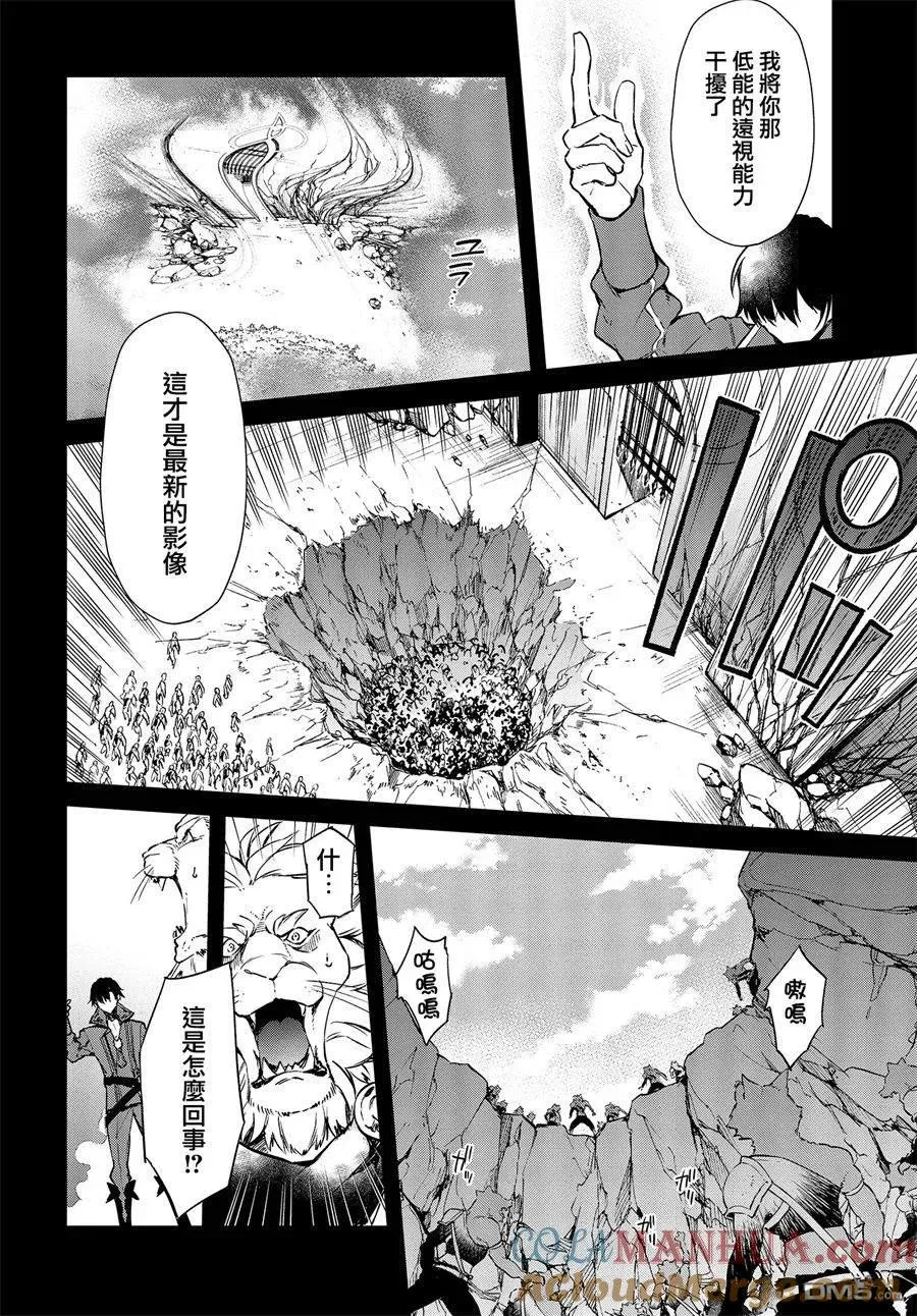 第1话 第5页