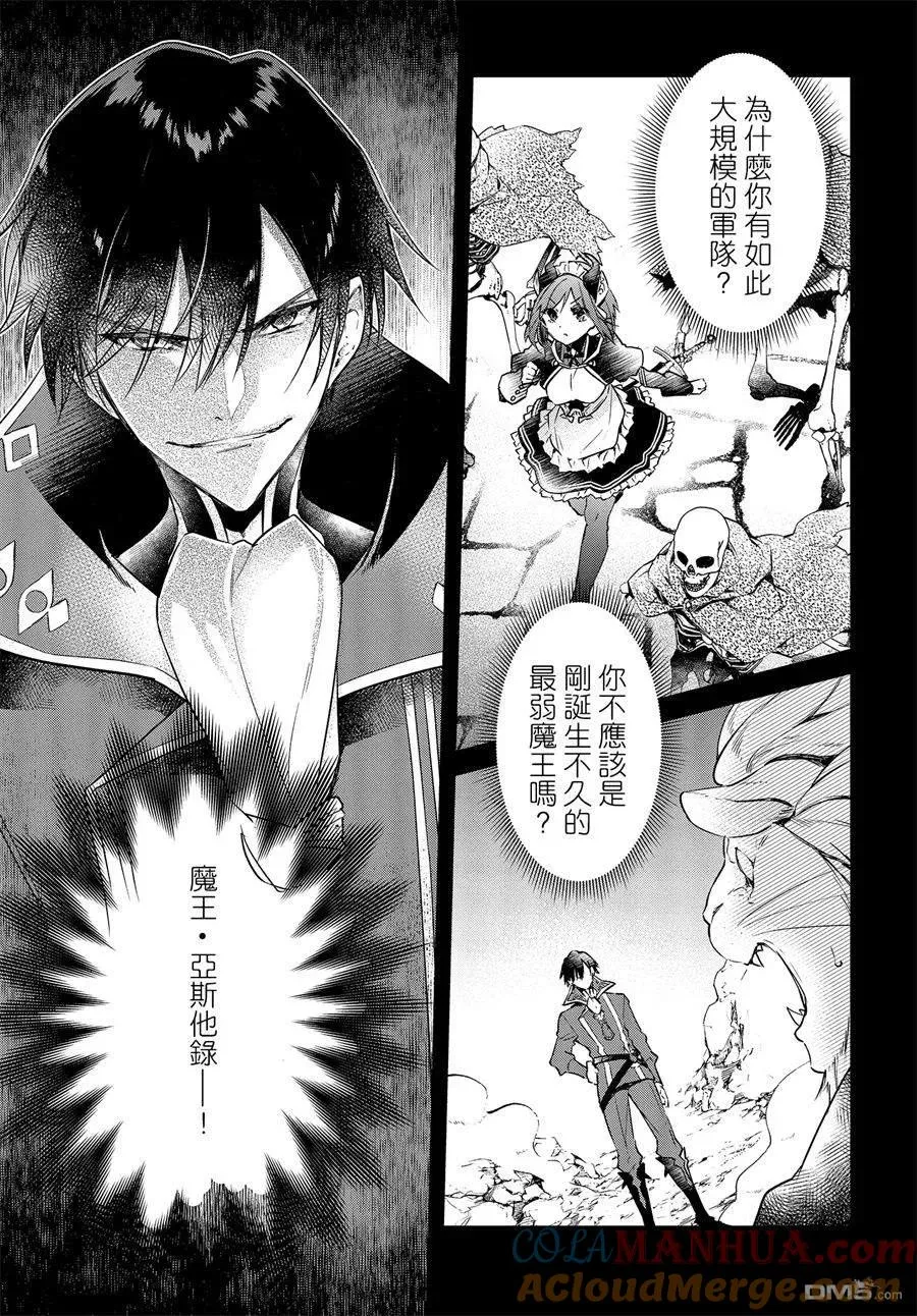 第1话 第9页