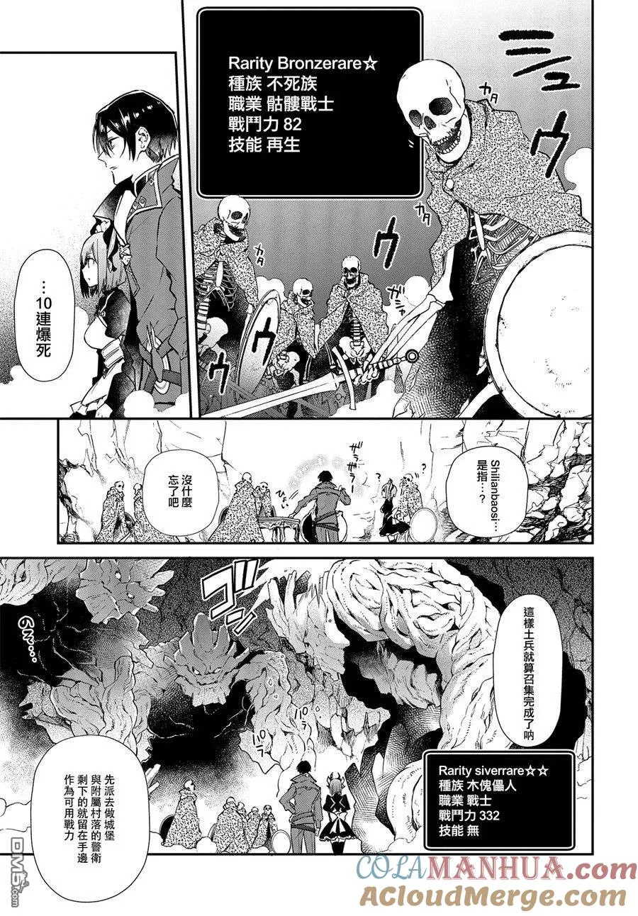 第1话 第15页