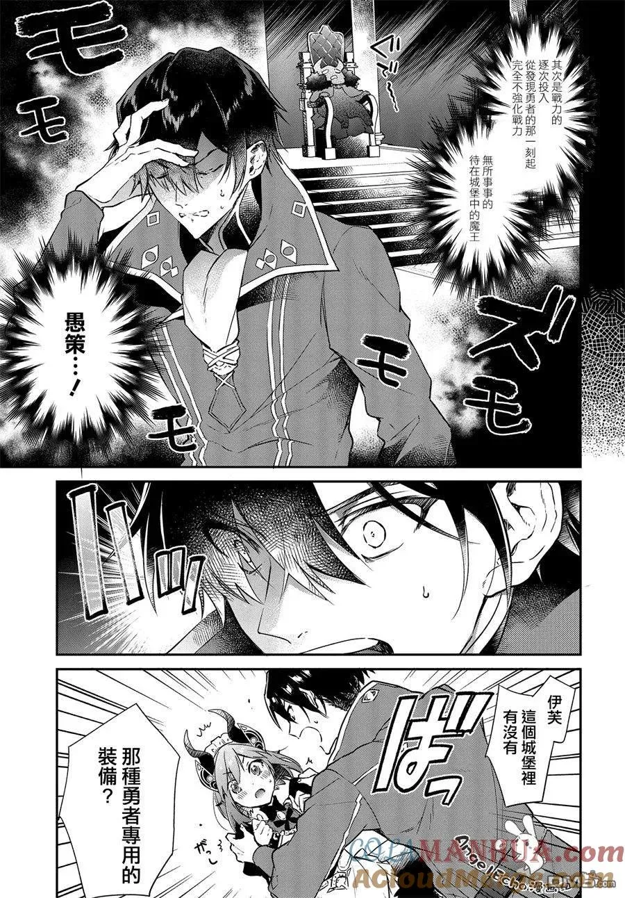 第1话 第19页
