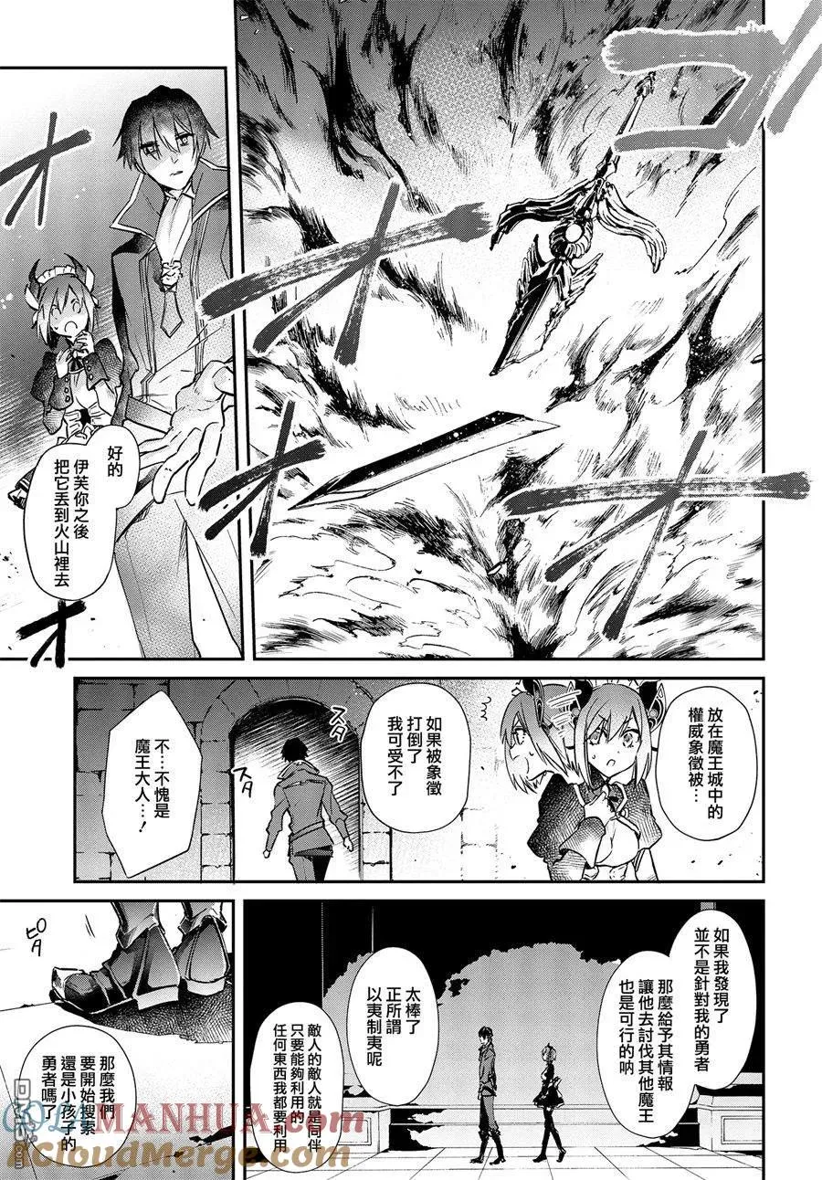 第1话 第21页