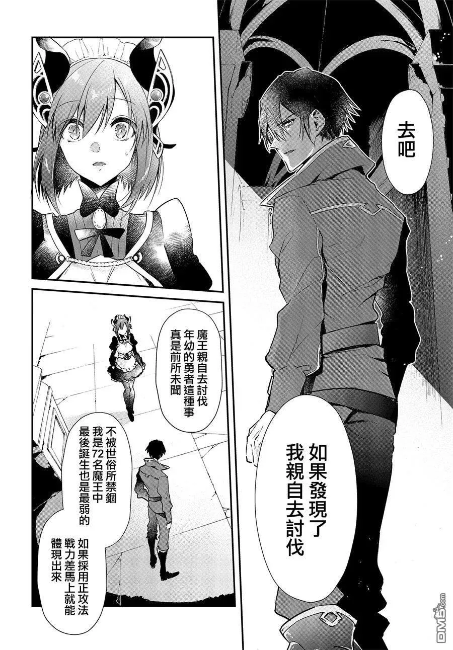 第1话 第22页