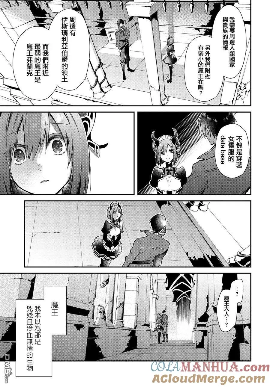 第1话 第25页