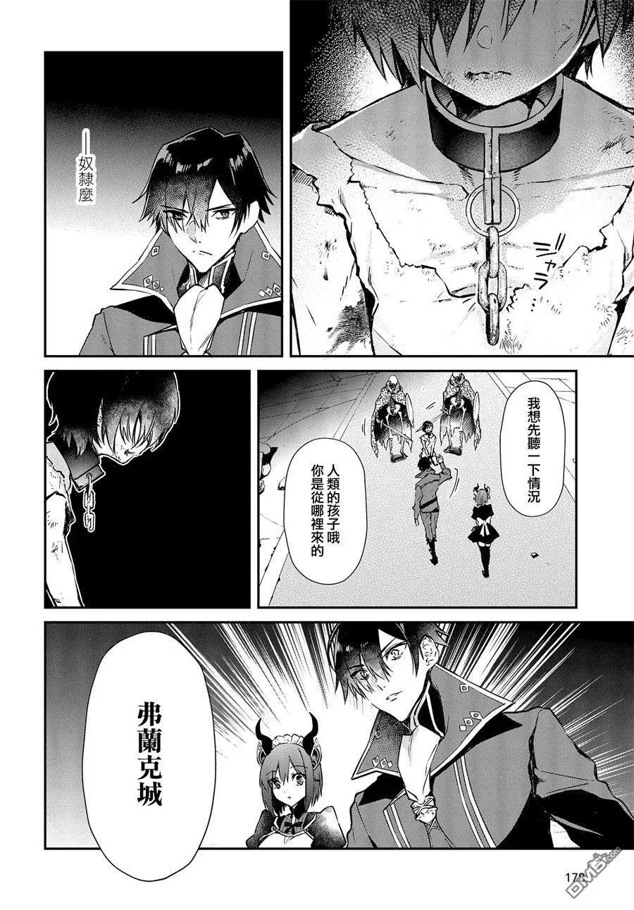 第1话 第28页