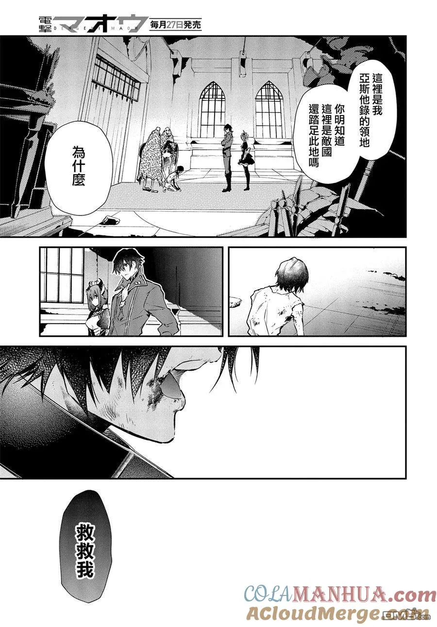 第1话 第29页