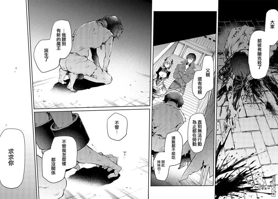 第1话 第30页