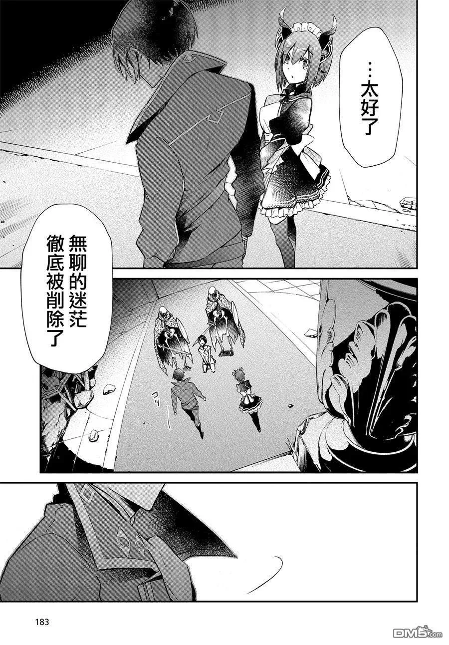 第1话 第32页