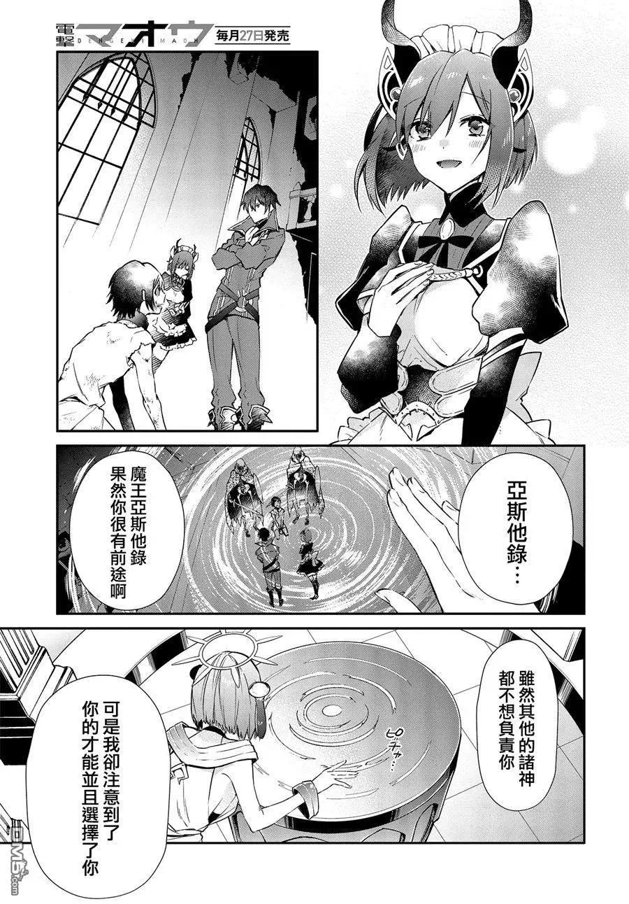 第1话 第34页