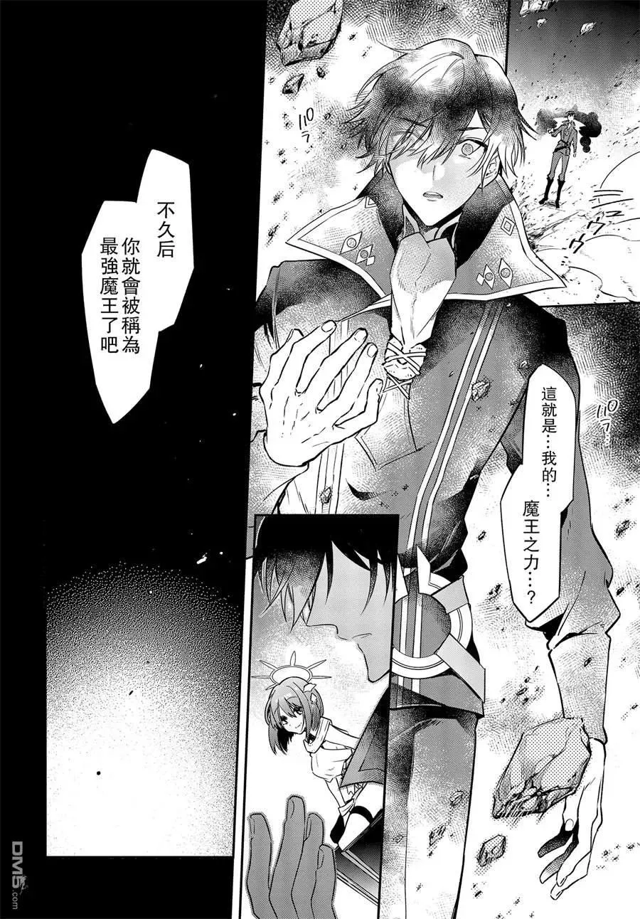 第2话 第14页