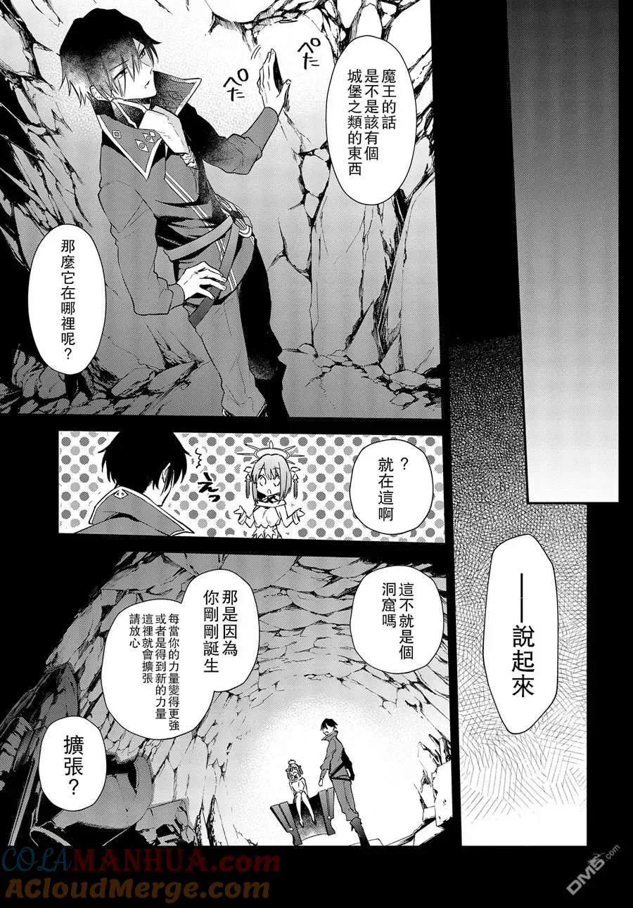 第2话 第15页