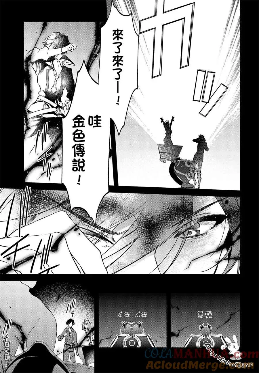 第2话 第19页