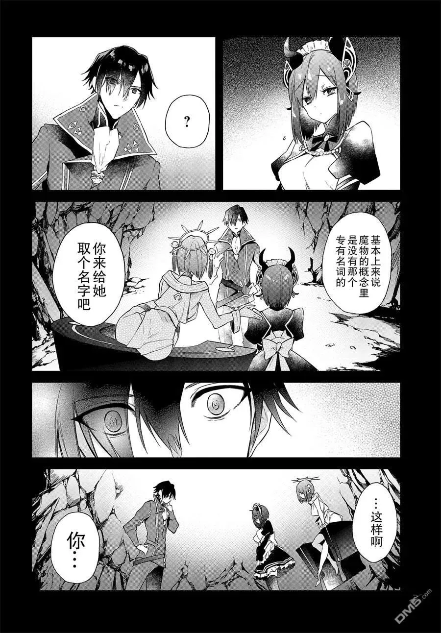 第2话 第22页