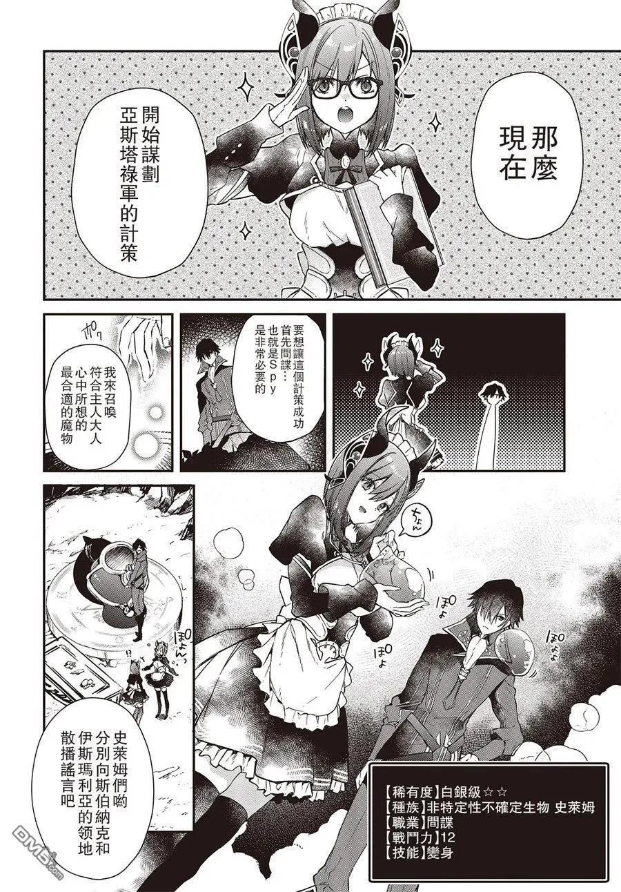 第3话 第4页