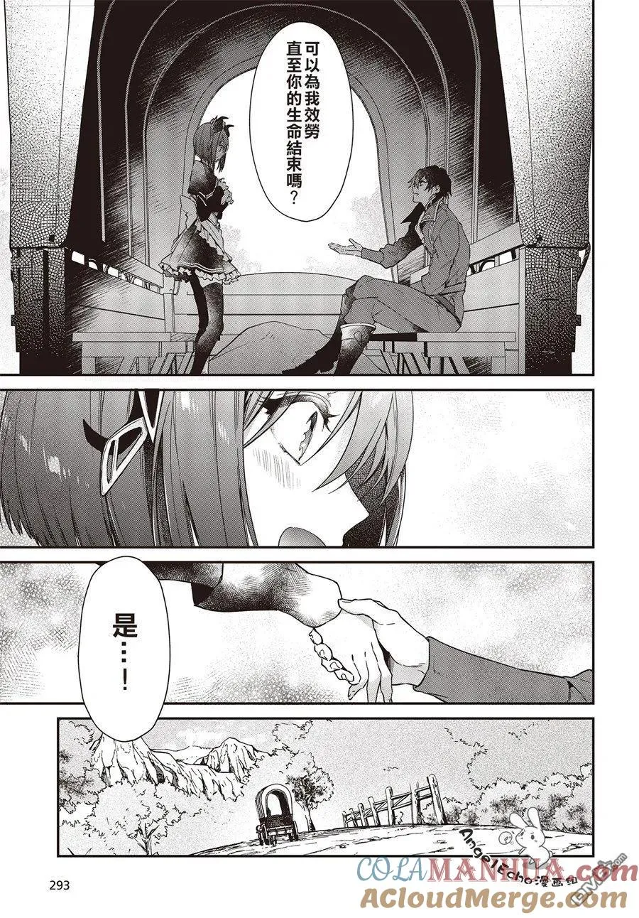 第3话 第15页
