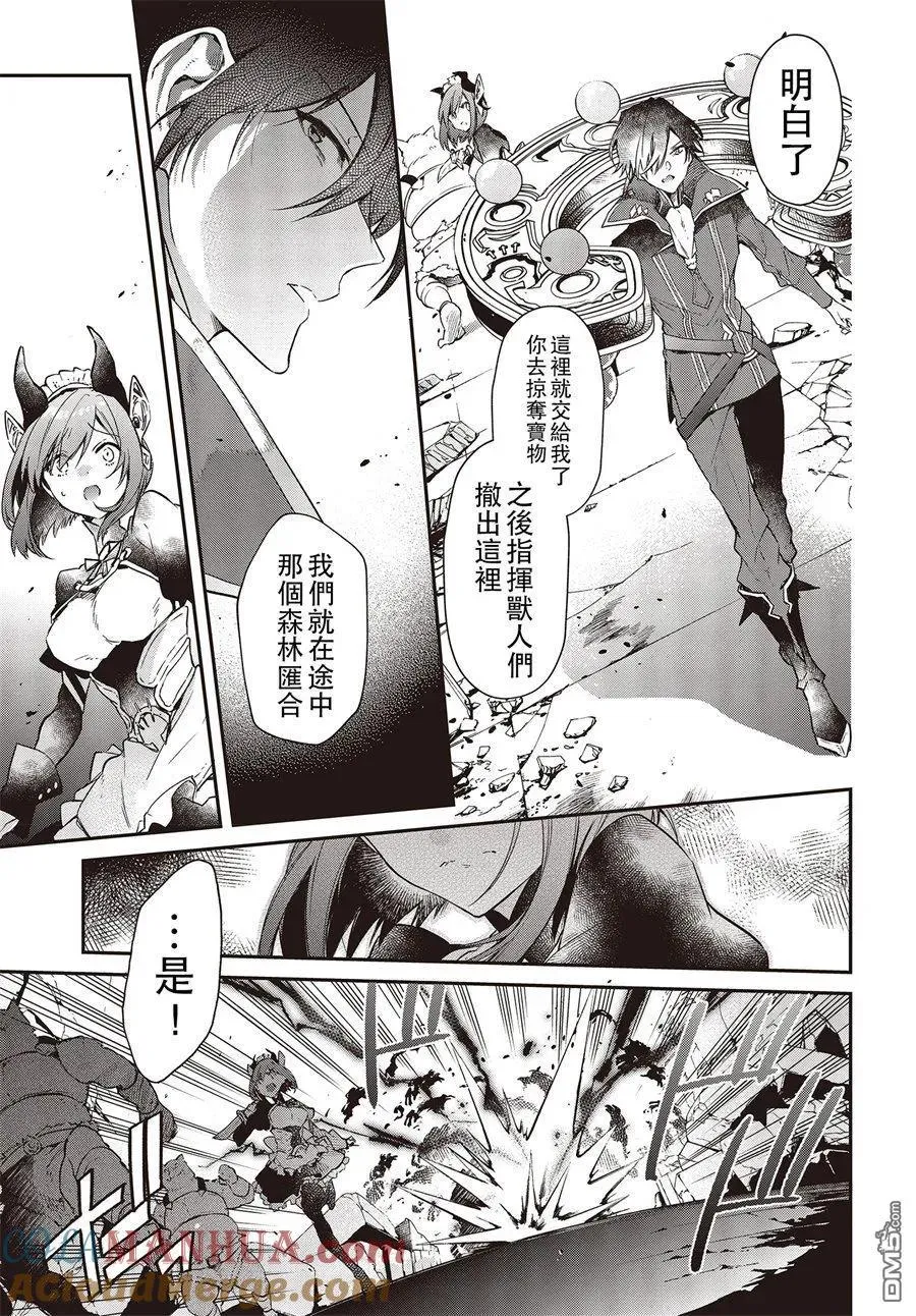 第3话 第25页