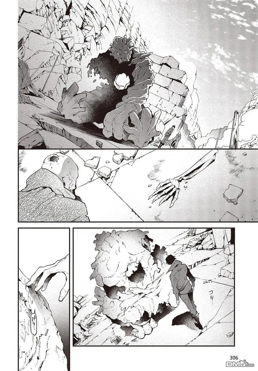 第3话 第28页