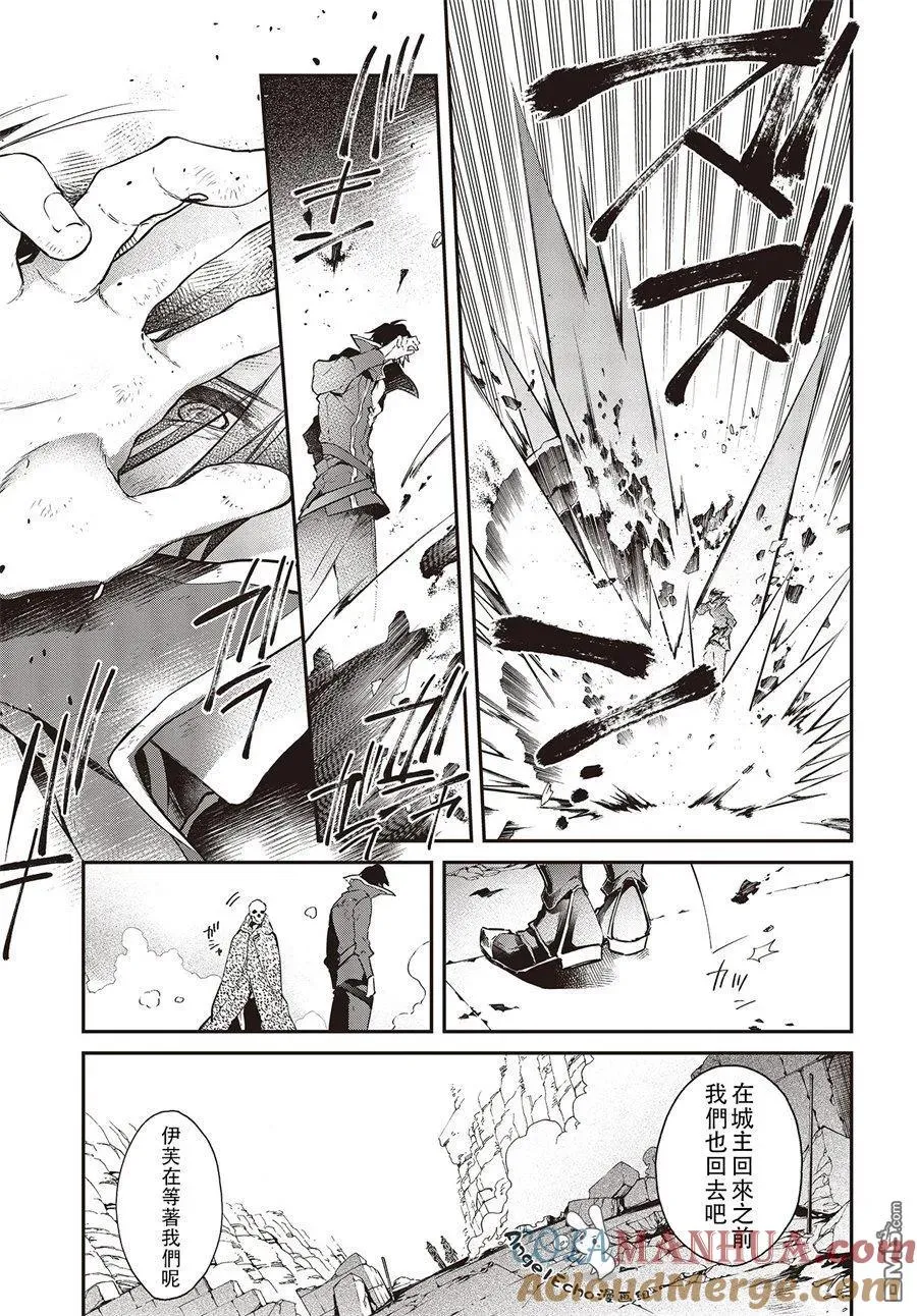 第3话 第29页