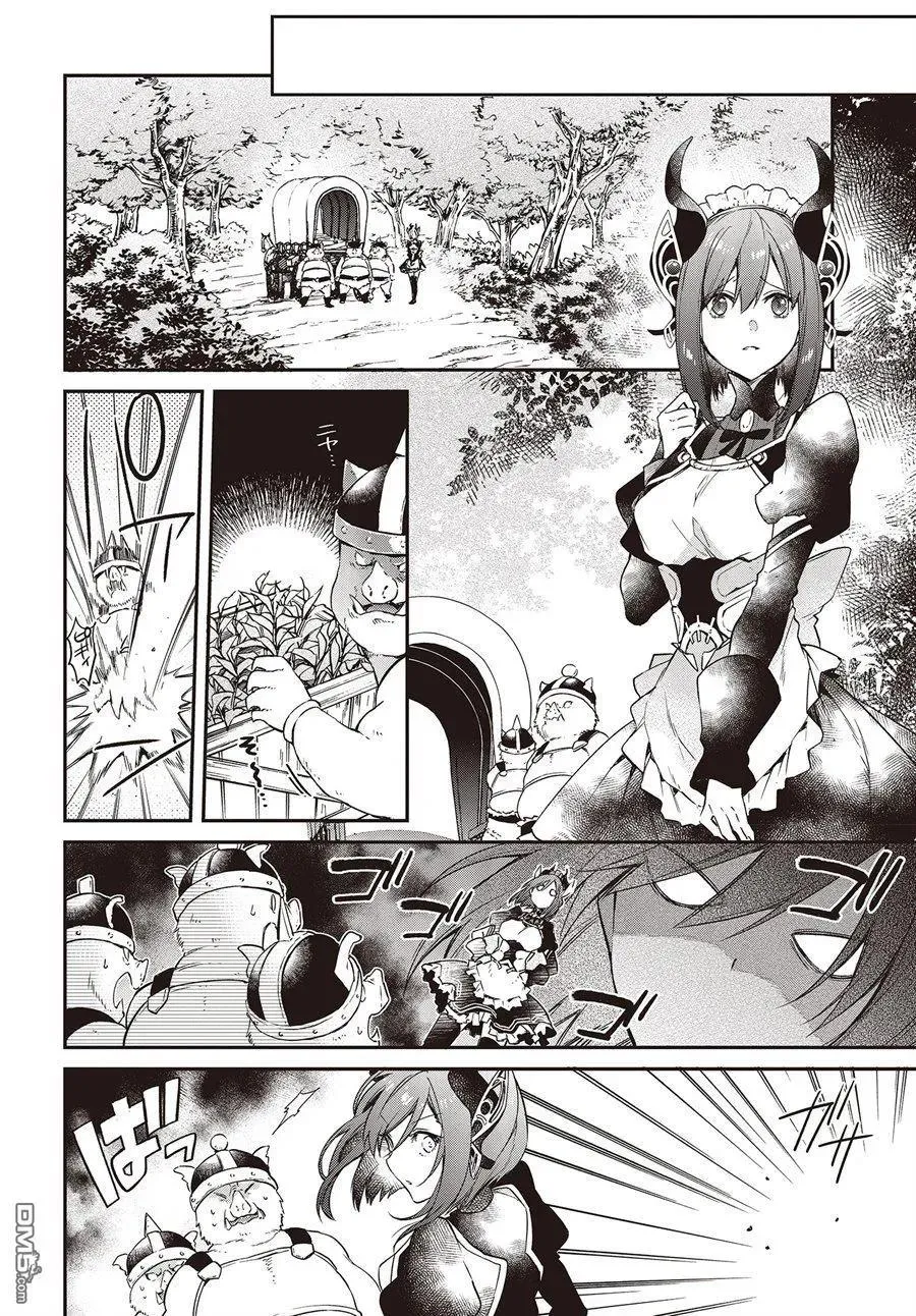 第3话 第30页