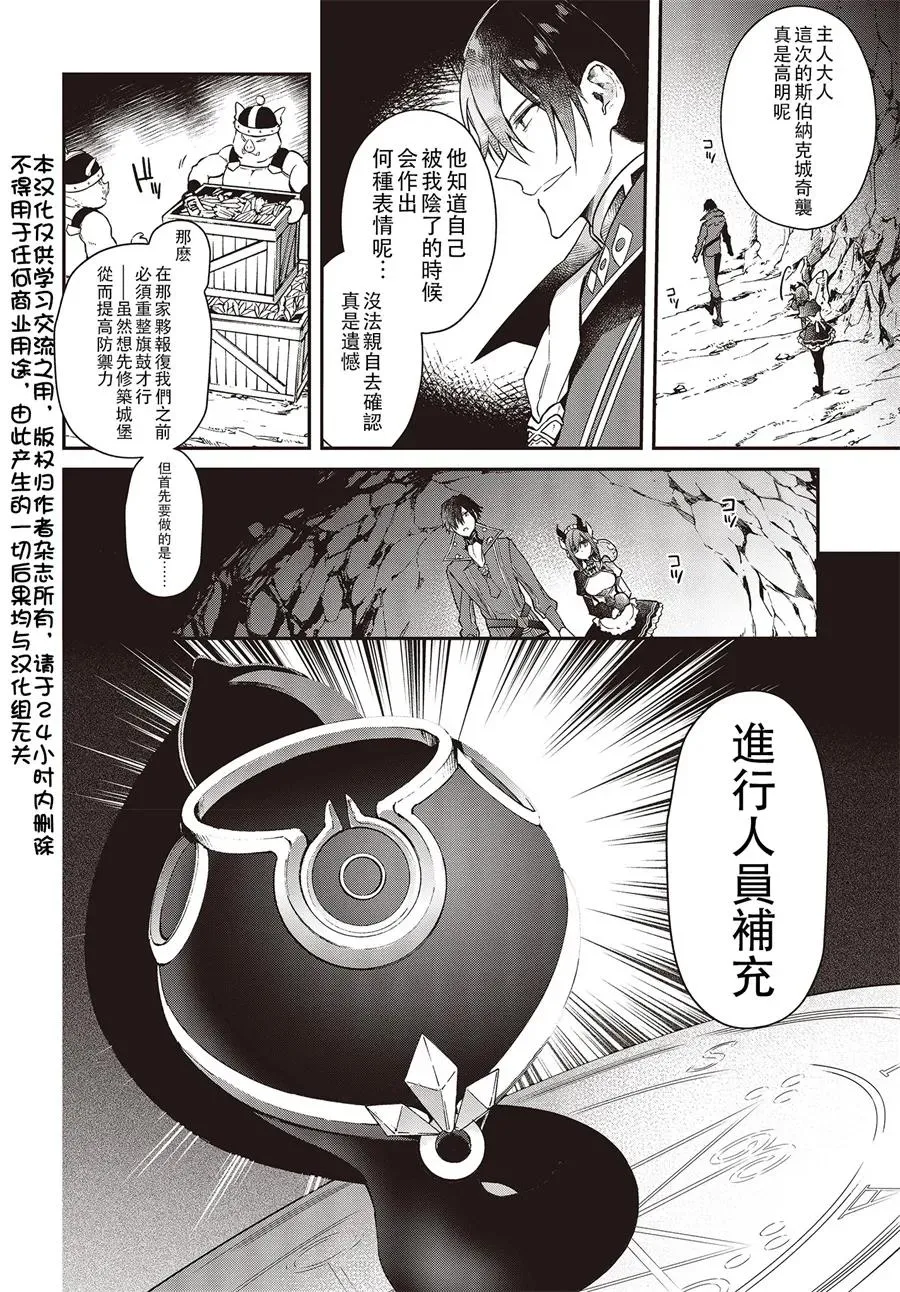 第4话 第2页