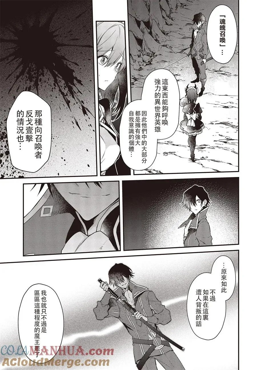 第4话 第7页