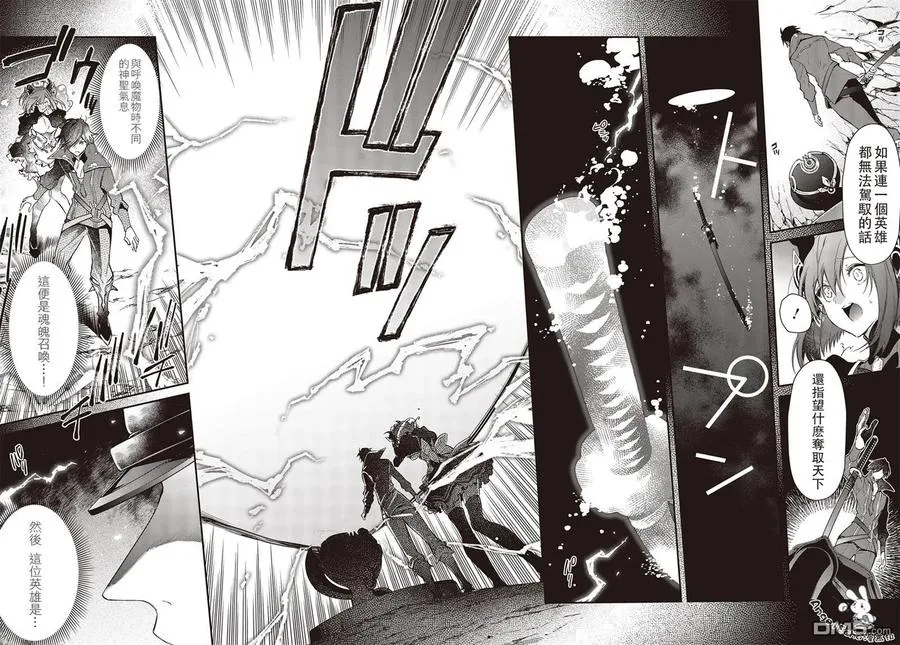 第4话 第8页