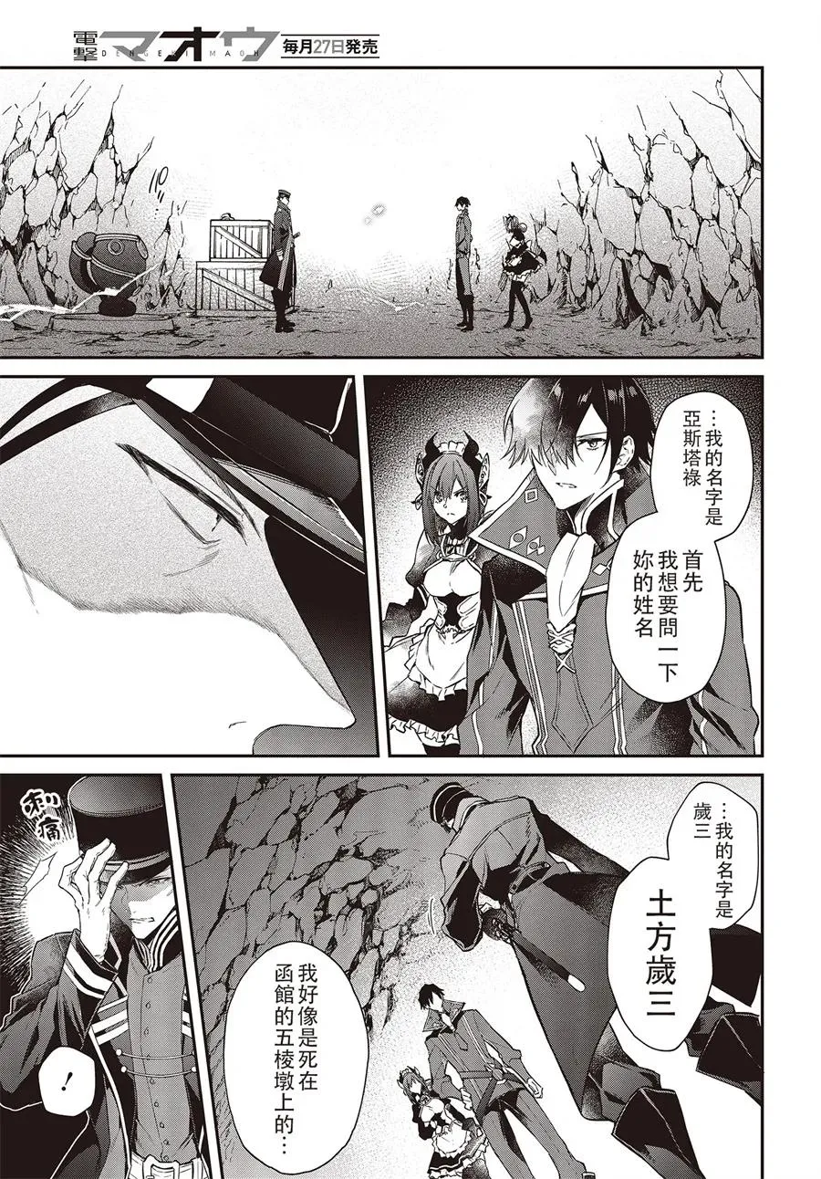 第4话 第10页