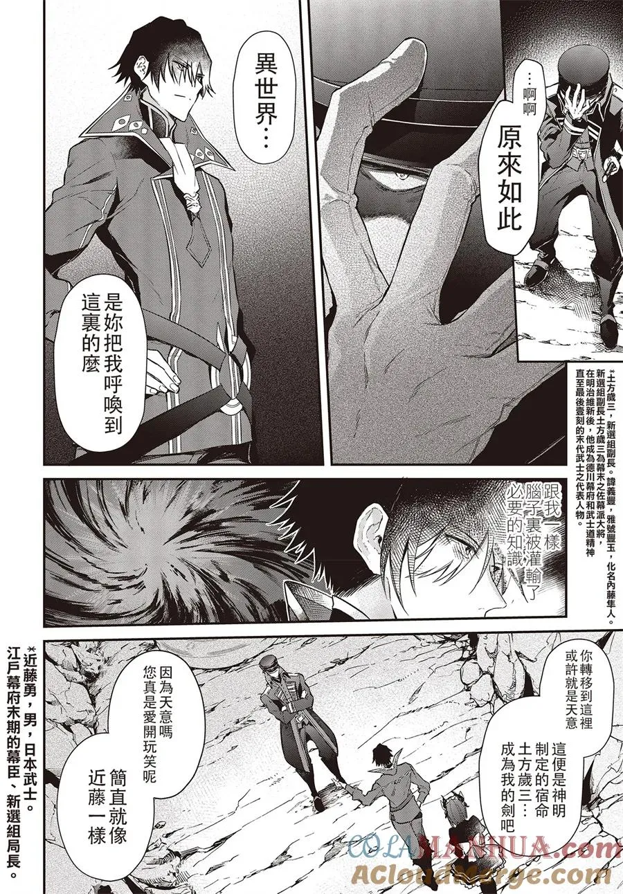 第4话 第11页