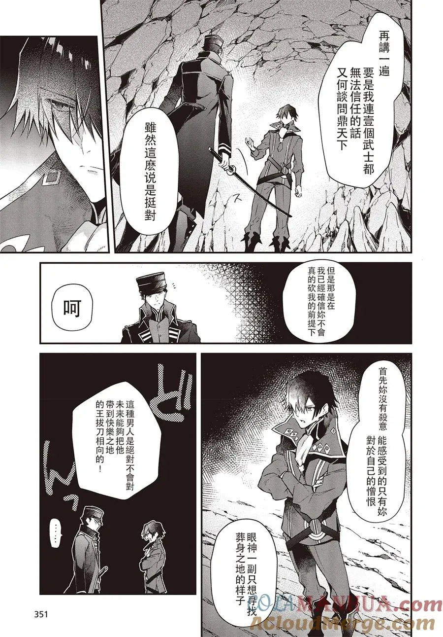 第4话 第15页