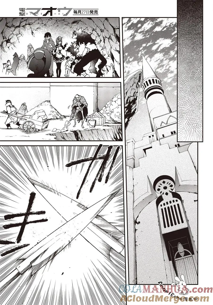 第4话 第19页