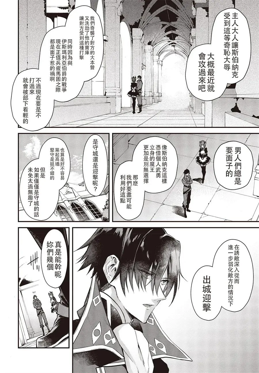 第4话 第22页