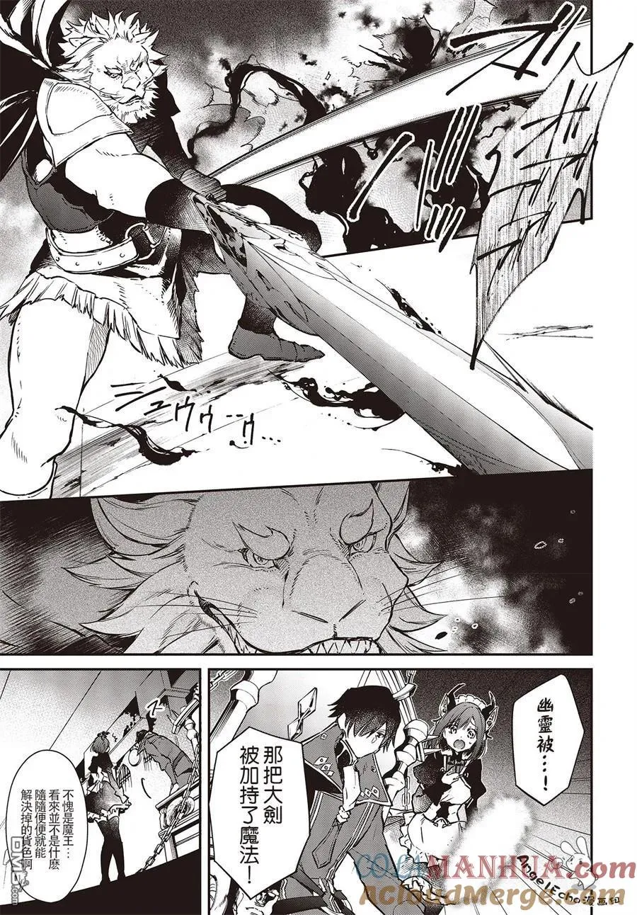 第5话 第7页