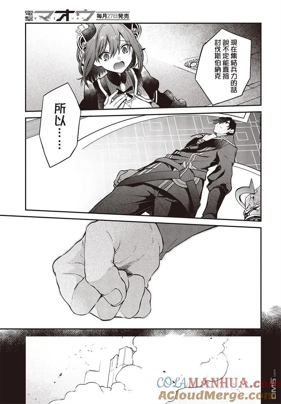 第5话 第9页