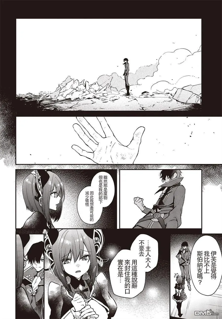 第5话 第10页