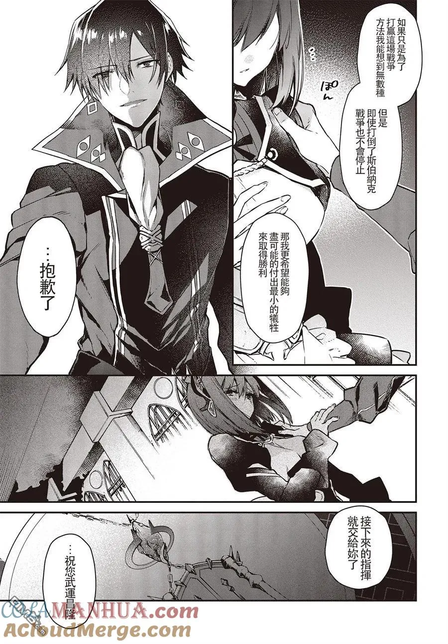 第5话 第11页