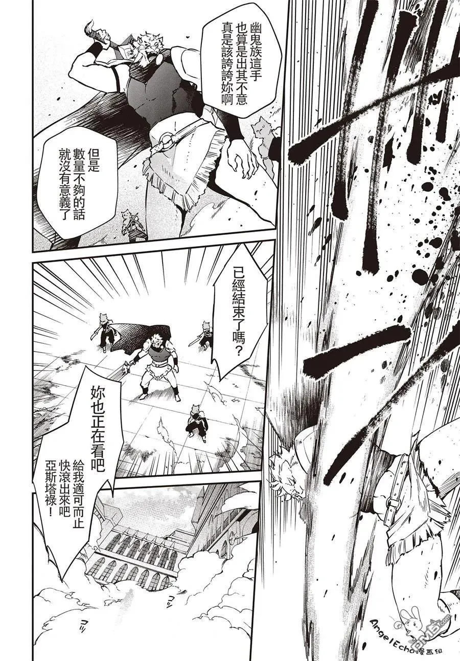 第5话 第12页
