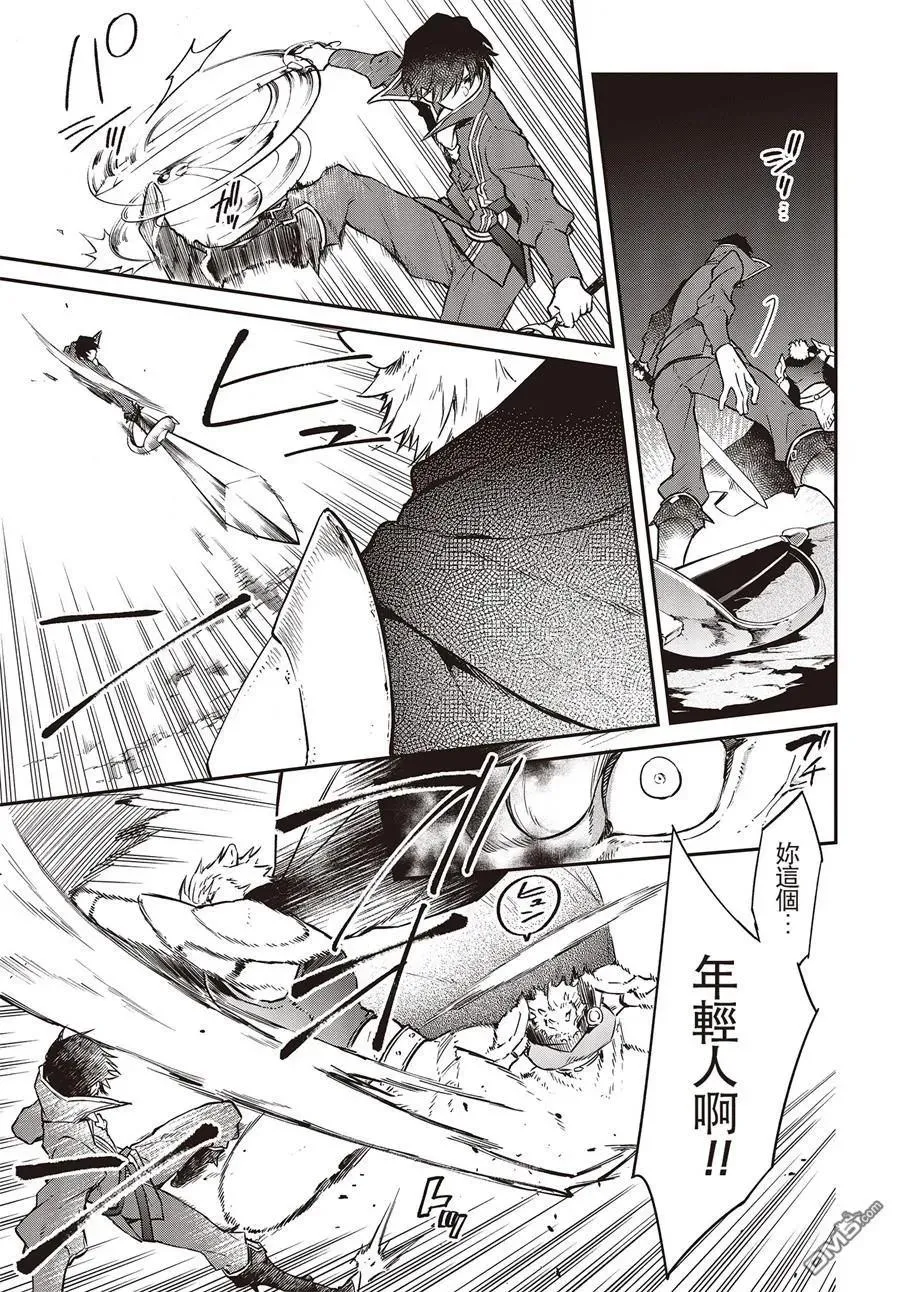第5话 第18页