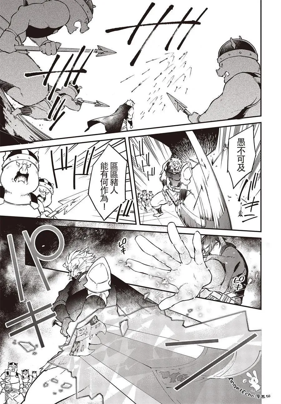 第5话 第20页