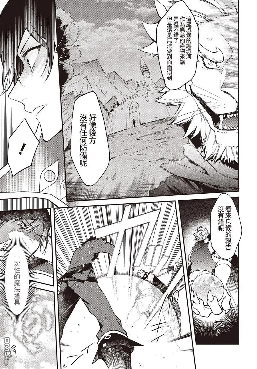 第5话 第22页