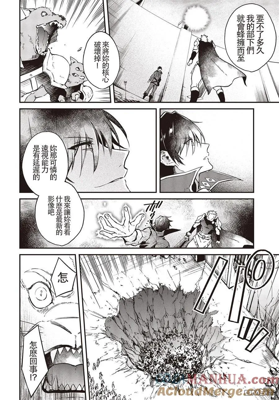 第5话 第23页