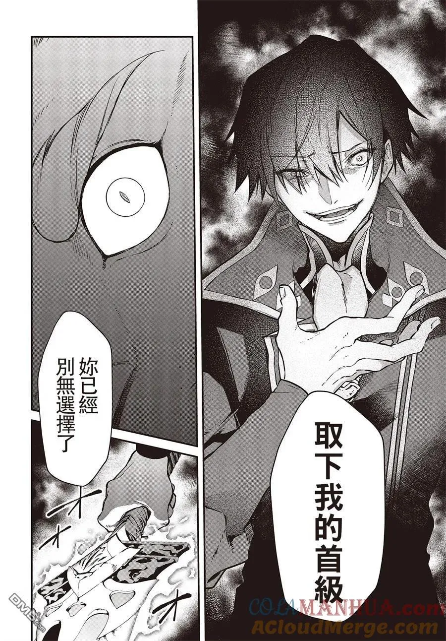 第5话 第25页