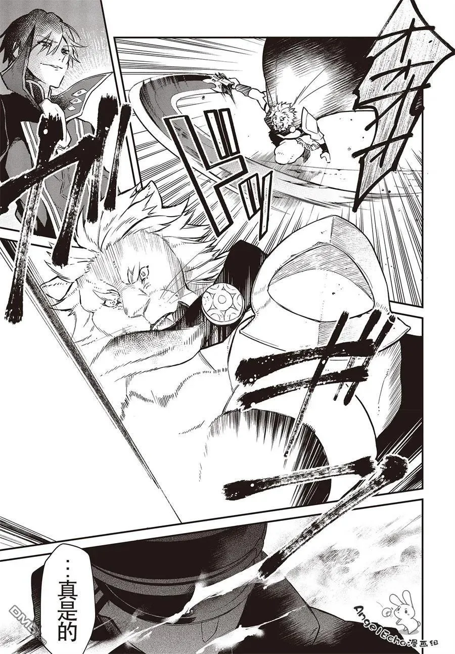 第5话 第26页