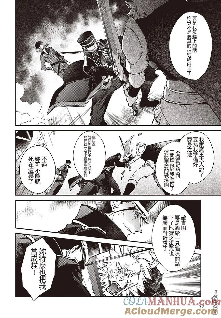 第5话 第27页