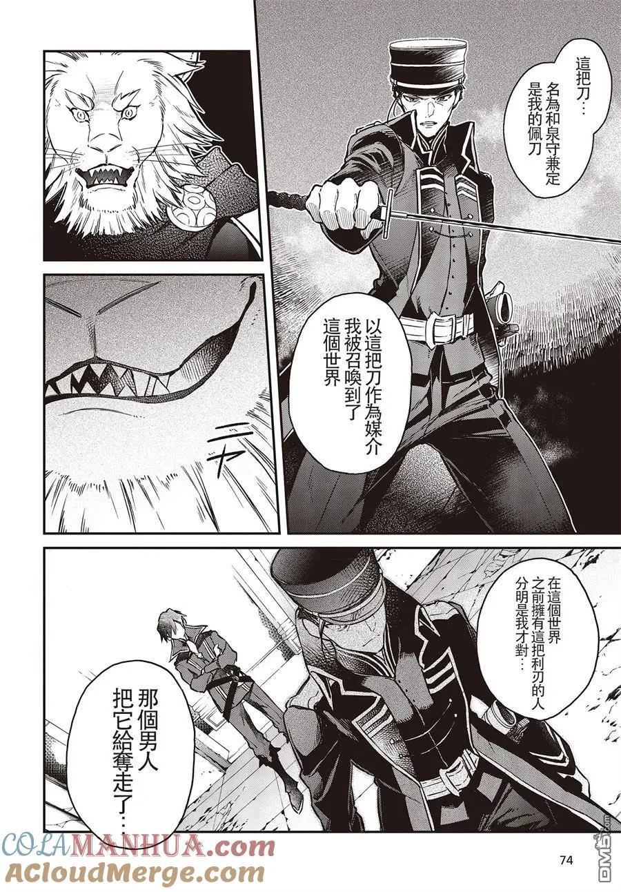 第5话 第29页