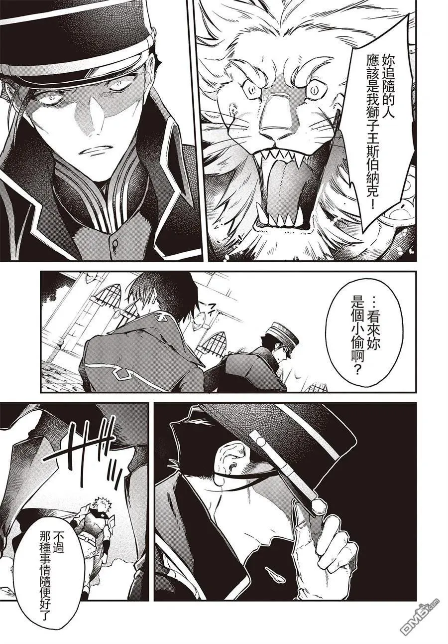 第5话 第30页