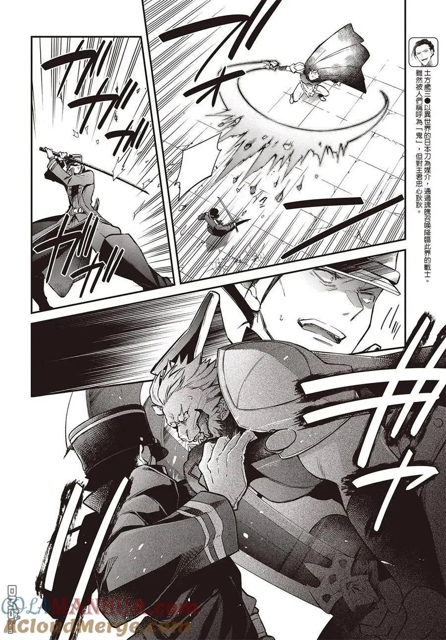 第6话 第5页