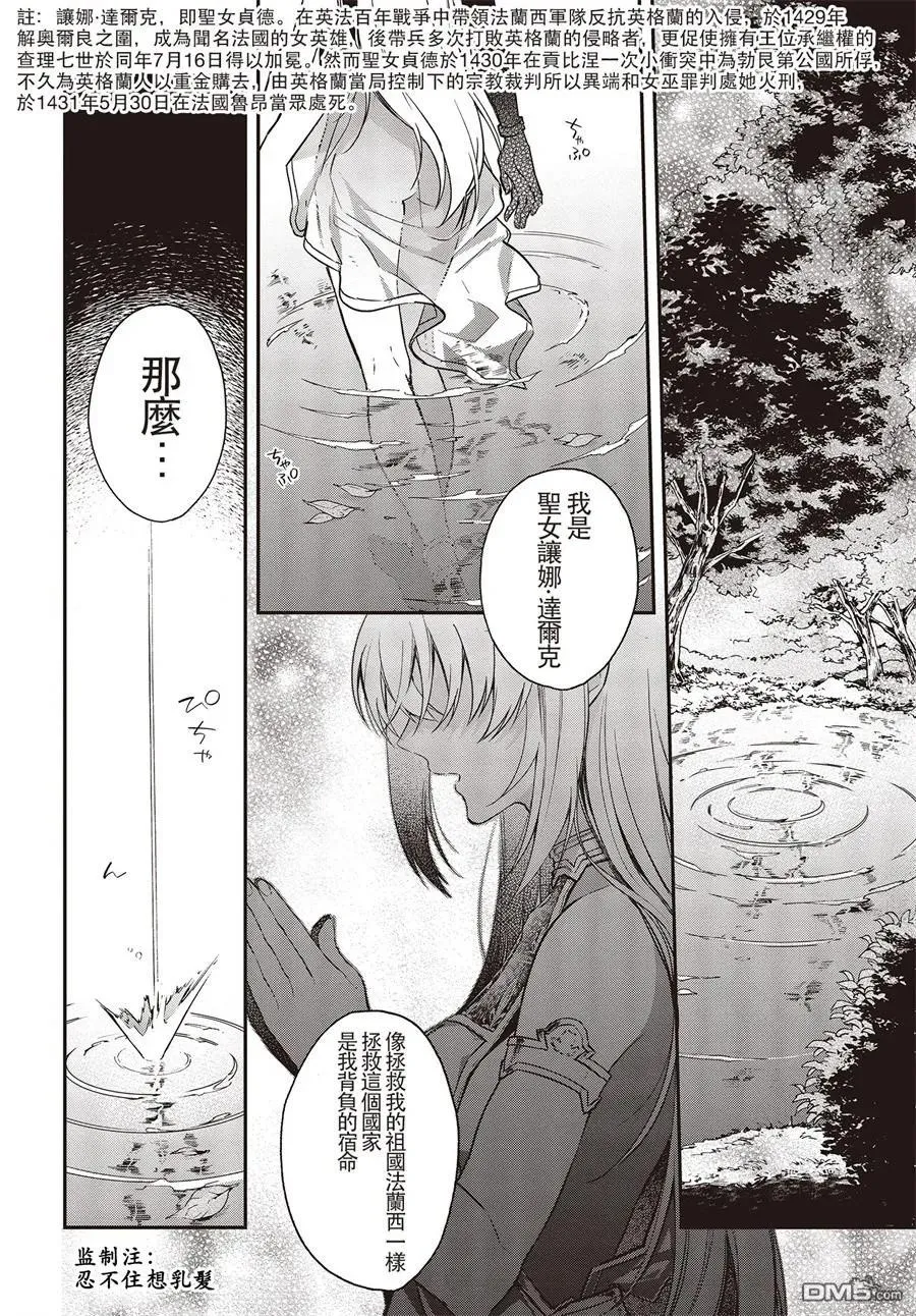 第6话 第16页